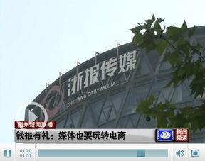 今日爆料前沿新闻最新,今日爆料前沿新闻,带你直击热点事件 第2张 今日爆料前沿新闻最新,今日爆料前沿新闻,带你直击热点事件 第2张