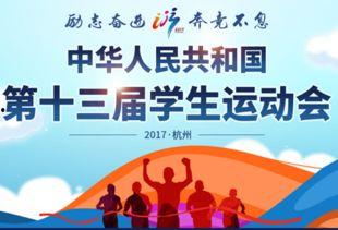 中学生新闻爆料,校园奇闻轶事大揭秘