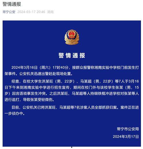 中学生新闻爆料,校园奇闻轶事大揭秘 第2张 中学生新闻爆料,校园奇闻轶事大揭秘 第2张