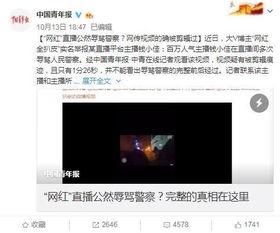 视频剪辑爆料,视频剪辑爆料背后的真相与内幕 第2张 视频剪辑爆料,视频剪辑爆料背后的真相与内幕 第2张