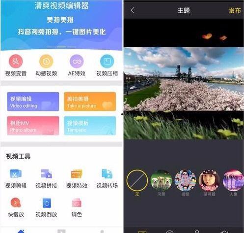 视频剪辑爆料,视频剪辑爆料背后的真相与内幕 第3张 视频剪辑爆料,视频剪辑爆料背后的真相与内幕 第3张