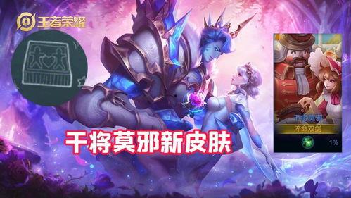 凯亚皮肤爆料视频下载,揭秘神秘角色全新造型与技能 第3张 凯亚皮肤爆料视频下载,揭秘神秘角色全新造型与技能 第3张
