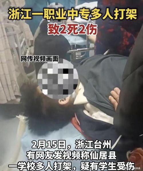 台州最新事件爆料视频,揭秘爆料视频背后的真相与影响 第3张 台州最新事件爆料视频,揭秘爆料视频背后的真相与影响 第3张