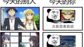 帕克最新爆料秽土二代,帕克最新爆料揭示神秘力量  第2张