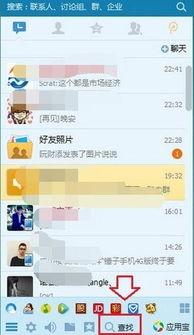 qq吃瓜爆料群号最新,一网打尽娱乐圈热点事件！”