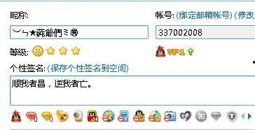 qq吃瓜爆料群号最新,一网打尽娱乐圈热点事件!” 第2张 qq吃瓜爆料群号最新,一网打尽娱乐圈热点事件!” 第2张