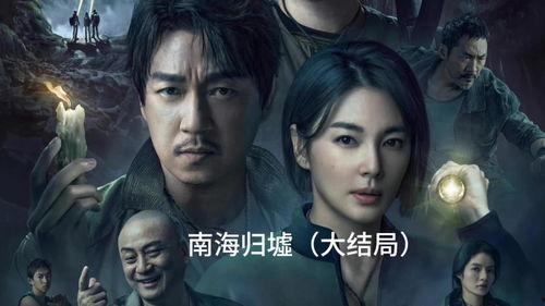 王者电影在线观看,巅峰对决电影在线观看，畅享电竞传奇！  第3张
