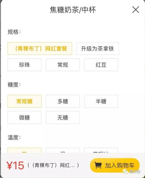 抖音网红吃瓜 网址