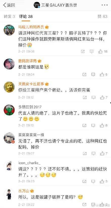 抖音网红吃瓜 网址  第3张