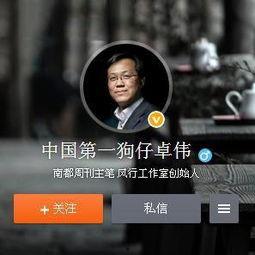 娱乐圈爆料音频大全,揭秘明星幕后真相  第3张