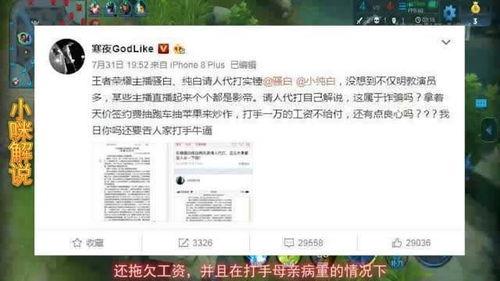 鹏城最新爆料事件,揭秘事件背后惊人真相  第2张