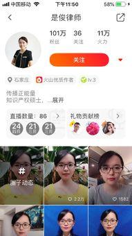美女被律师爆料视频,真相令人震惊!  第3张 美女被律师爆料视频,真相令人震惊!  第3张
