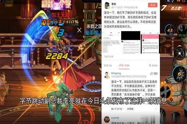 dn手游f最新爆料,神秘新角色登场，游戏玩法再升级！  第3张