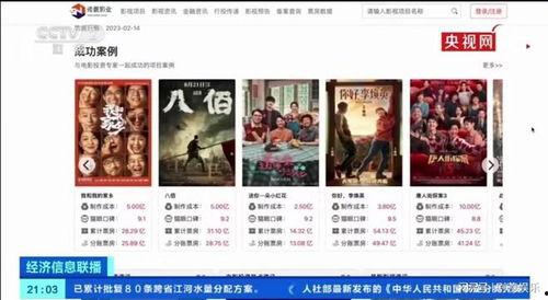 爆料王骗局揭秘视频大全,视频大全揭露真相全解析  第1张