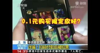 爆料王骗局揭秘视频大全,视频大全揭露真相全解析  第3张