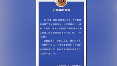扶绥新闻爆料事件最新进展  第2张