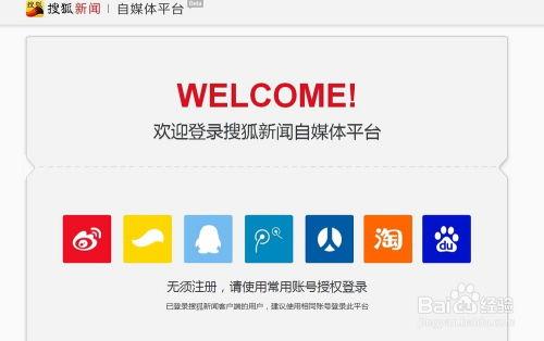 自媒体新闻爆料平台,真相与争议并存  第3张