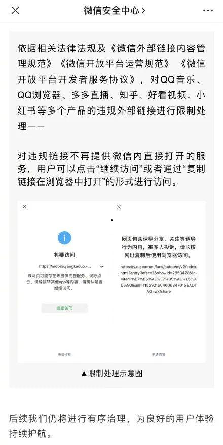 四川爆料热点事件最新,神秘事件引发全民热议，真相即将揭晓！  第3张