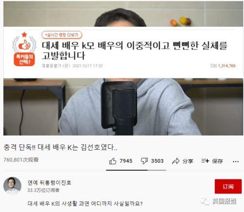 韩国娱乐圈笔记爆料,笔记爆料背后的真实故事  第2张