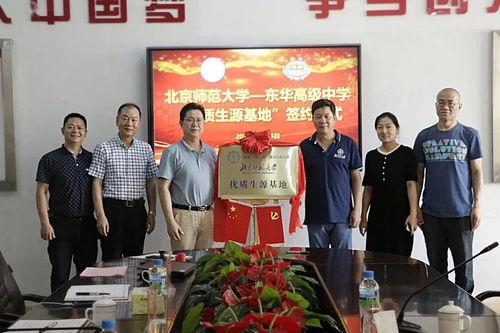 惠州市中学爆料新闻报道,校园事件引发社会关注  第2张