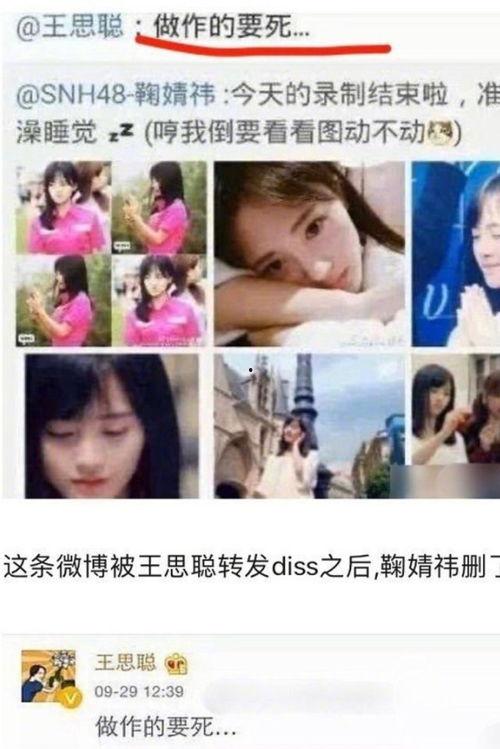 娱乐圈吃瓜直播骗局,吃瓜群众如何沦为“韭菜”？  第3张
