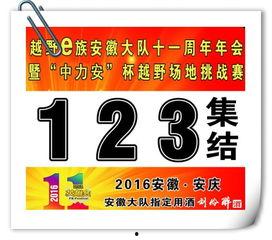 最新晚安爆料,揭秘娱乐圈最新热点事件  第2张