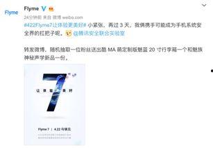 最新晚安爆料,揭秘娱乐圈最新热点事件  第3张
