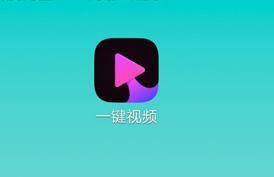 爆料一点的视频怎么制作,轻松打造引人入胜的概述文章副标题  第3张