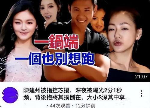 姐妹爆料完整视频在线播放,独家内容在线播放  第2张