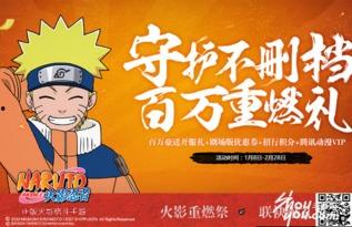 火影最新重磅爆料,神秘新篇章，惊天秘密即将揭晓！  第3张