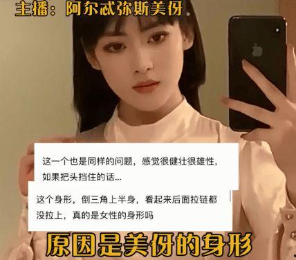 张凯毅爆料医美了吗视频,揭秘明星整形真相  第3张