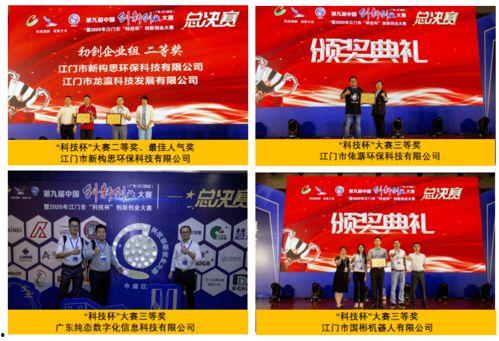 江门新会爆料最新消息,揭秘神秘事件背后的真相  第3张