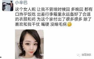 辛巴爆料人视频,内幕大曝光！  第1张