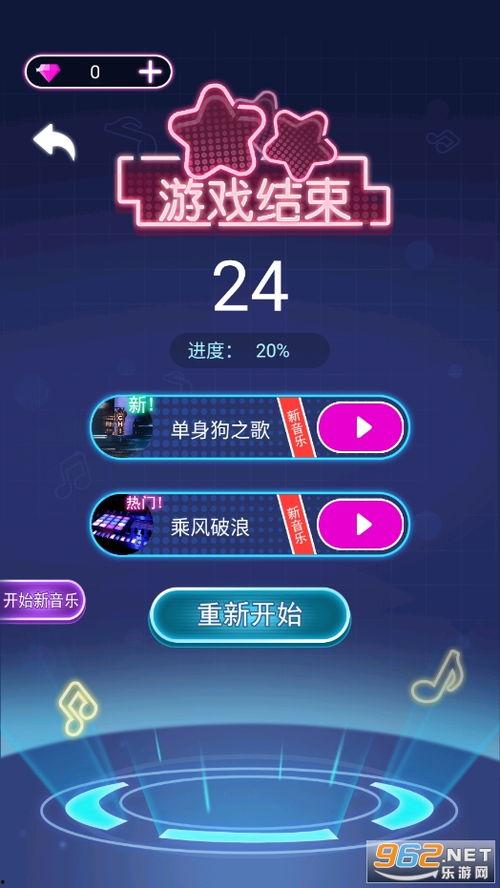 音乐精灵爆料怎么做视频  第2张