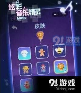 音乐精灵爆料怎么做视频  第3张