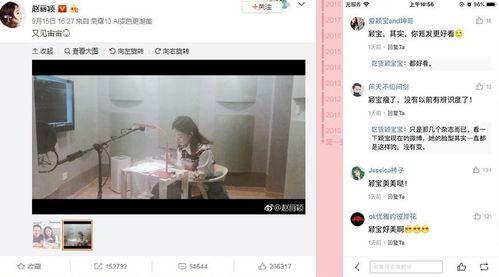 网友爆料的配音视频,揭秘幕后配音者神秘面纱  第1张