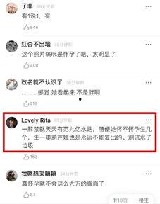 网友爆料的配音视频,揭秘幕后配音者神秘面纱  第2张
