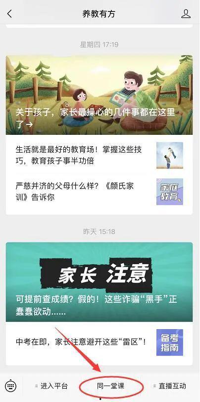 固始今日爆料新闻视频最新,视频揭露惊人真相，事件详情曝光！  第3张