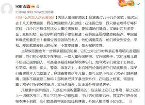 假装娱乐爆料照片  第2张