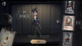 第五人格皮肤最新爆料,神秘角色惊艳登场，视觉盛宴即将开启！  第2张