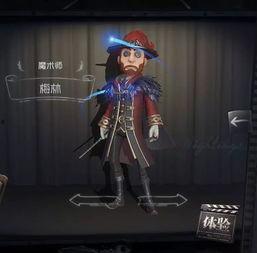 第五人格皮肤最新爆料,神秘角色惊艳登场，视觉盛宴即将开启！  第3张