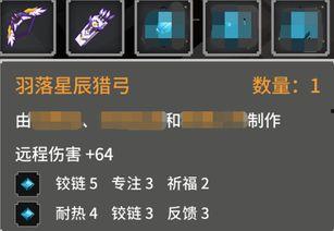 奶块最新更新爆料宝石,宝石生成机制大升级  第3张