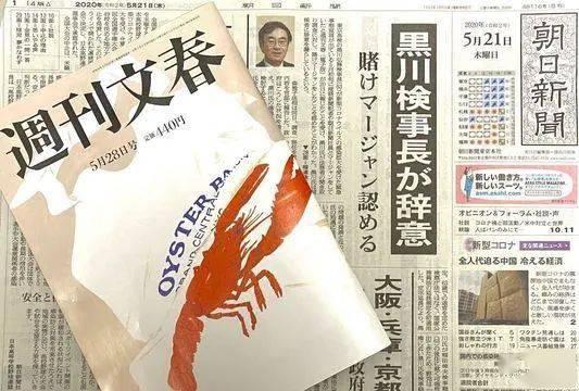 文春周刊最新爆料新闻网,最新网络新闻内幕大揭秘  第2张