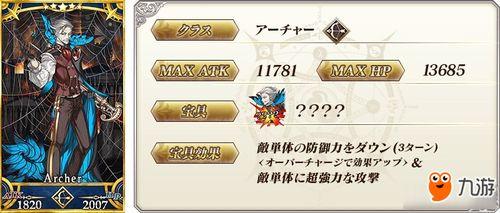 3.4卡池最新爆料图,新角色与限定皮肤抢先看  第2张