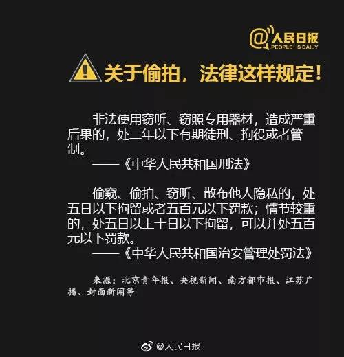 新闻爆料有报酬吗,揭秘新闻爆料背后的真相与利益  第2张