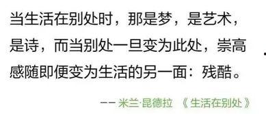 娱乐圈爆料解说文案短句,揭秘明星背后的故事  第3张