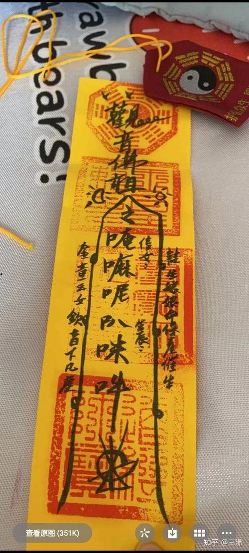 玄符最新爆料图片高清,高清图揭秘神秘事件全貌  第1张