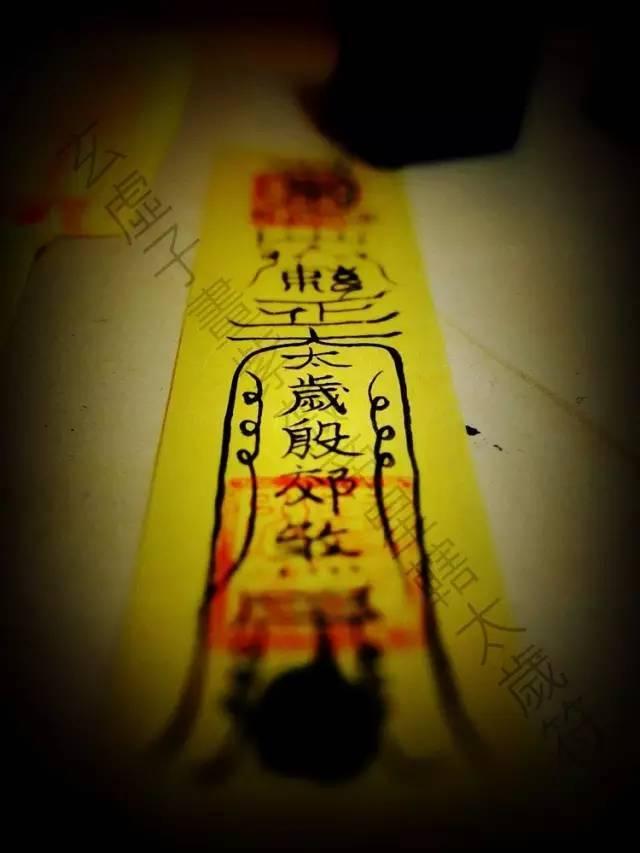 玄符最新爆料图片高清,高清图揭秘神秘事件全貌  第3张