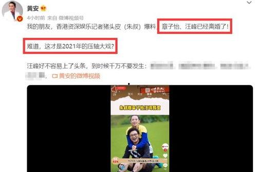公众人物大爆料视频,大爆料视频背后的惊人真相  第3张 公众人物大爆料视频,大爆料视频背后的惊人真相  第3张