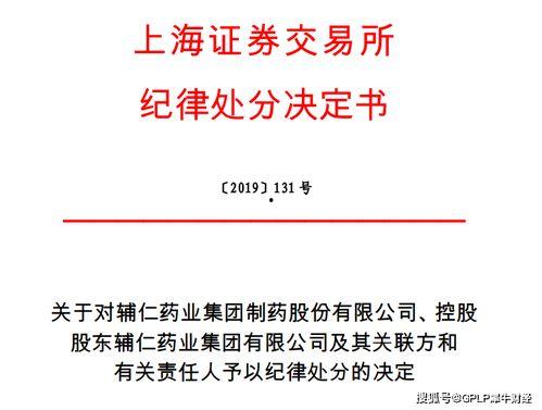 st辅仁最新爆料内容,揭秘公司内幕与未来发展动向  第2张